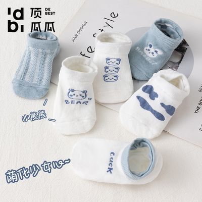 顶瓜瓜袜子女隐形袜春夏薄款透气简约夏天可爱百搭浅口不掉跟女袜