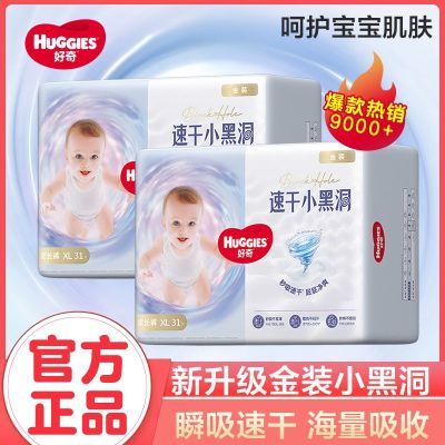���� ��װ������ L/XL/XXL�� ����͸�� ��Ů������ʪ 64.64Ԫ