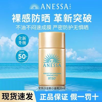 ���ڲ���������ɳ��ɹ˪��ˬ�Ǹб�����ɹ��С��20mL���ζ�ͬ�������� 23.2Ԫ