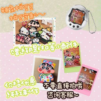 拼豆定制成品接单啦!拼豆定制挂件钥匙扣代拼豆,工期4-7天完成【10天内发货】
