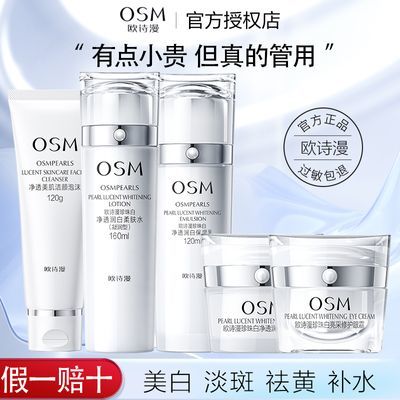 ���ڲ�����ŷʫ�� ��Դ�߰���װ��� ���׵������������߲�ˮ��ʪˮ��Ů 33.9Ԫ