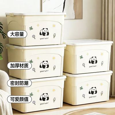 收纳箱大容量特大号家用带盖密封防尘换季被褥衣物多功能整理箱优惠商品图片