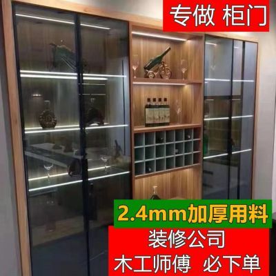 厂家定制20极简轻奢窄边铝合金钢化玻璃衣柜门平开酒柜门书柜门
