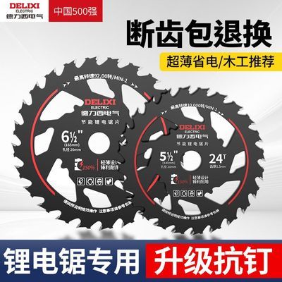 ���ڲ���������������ľ����Ƭ4/5��/5.5�������и��﮵��Բ��ר���и�Ƭ 13.8Ԫ