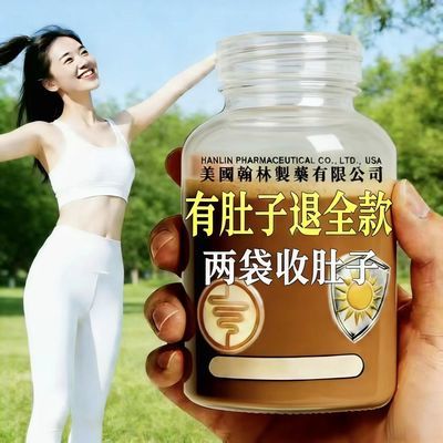 【代谢慢/脂肪厚】肚子大/爆汗/薏米粉/饮品盒装懒人速溶咖啡正品