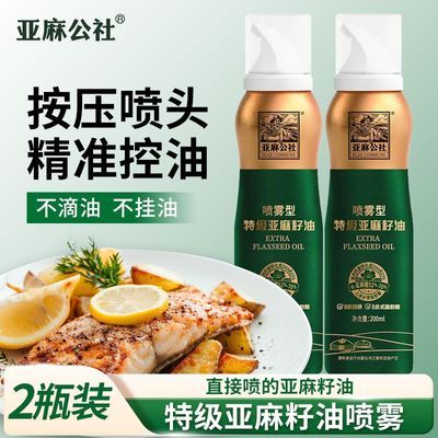 ���鹫�� ���������ؼ����� 200ml��2ƿ ʳ���� 34.68Ԫ