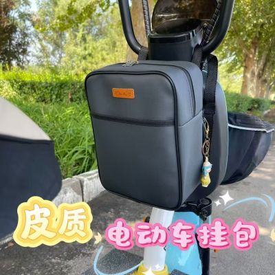电动车前置物兜通用电瓶车挂包防水大容量手机充电器挂袋收纳神器