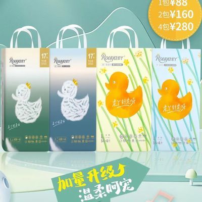 柔丫黄丫柔白丫柔超薄芯体拉拉裤纸尿裤超薄透气婴儿尿不湿一体裤
