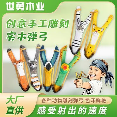 天然硬木手工弹弓 木雕花纹 强力耐用成人射击弹弓优惠商品图片