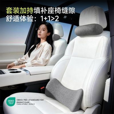 汽车缝隙腰靠车载护颈枕座椅靠垫车用护颈护腰靠枕特斯拉填缝头枕优惠商品图片