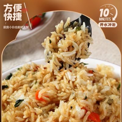 清真方便米饭分量整箱清真懒人冲泡速食3桶免煮即食拌饭整箱批发