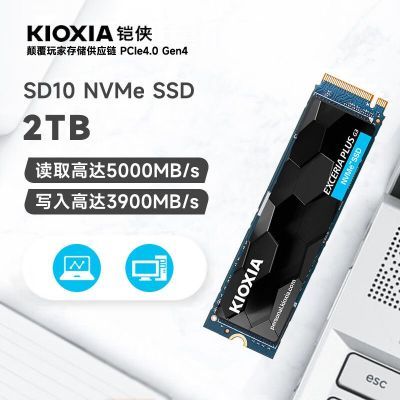 【1429】铠侠sd10固态 2TBhttps://p.pinduoduo.com/x5v31aui?sc=EFAC——【1399】致态 TiPlus ti600 2TB固态硬盘长江存储PCIE4.0台式笔记本SSD  QLC的https://p.pinduoduo.com/im13iPKD?sc=EFAC