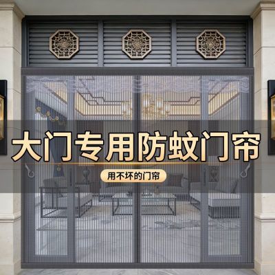 2026新款夏季家用金刚网纱防蚊门帘强磁磁性隐私通风窗纱免安装