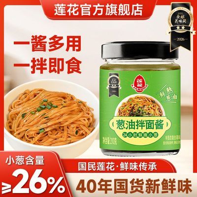 ���� ���Ͱ��潴 210gƿװ �Ϻ����ͽ� ����跹��ζ�� 9.4Ԫ