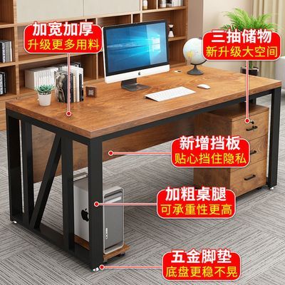 老板桌简约现代办公桌经理桌椅组合大班台单人主管总裁办公室家具