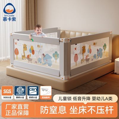慕卡索宝宝防掉床护栏防摔床围栏婴儿童床边防护栏床上防窒息围挡