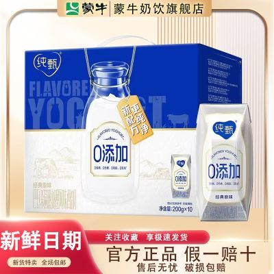 ���ڲ�����4�²���ţ����ԭζ0���ӳ�������200g*10��Ӫ��������������Ʒ 33.6Ԫ