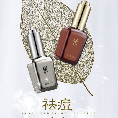 勇澜老款20ml苦油玫瑰痤疮美容院祛痘淡印痘痘精华液粉刺消炎抗痘优惠商品图片