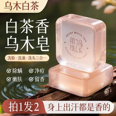 ���ڲ���������1��2����ľ�ײ������������;����־������������ͷϴ���� 29.8Ԫ