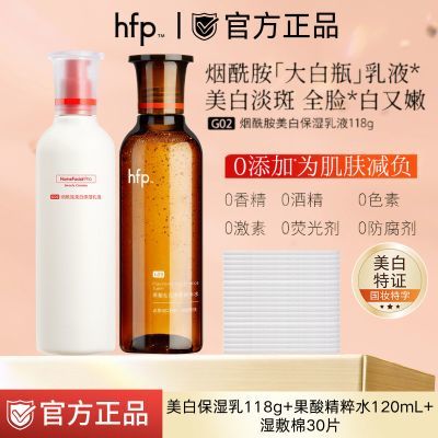 ���ڲ�����hfp���ƿ��������Һ ����ȥ���������ư�����ɫ��ˮ��ʪ�ܹ���Ů 156Ԫ