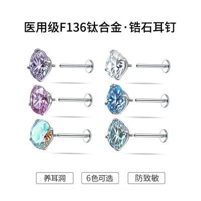 ���ڲ�����LNIEERҽ��F136�ѺϽ�˯������ժ������������˿š�����װ���Ƕ� 13Ԫ