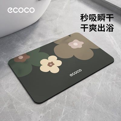 【Ecoco】硅藻泥地垫加厚浴室吸水地垫速干防滑洗手间卫生间小地毯优惠商品图片