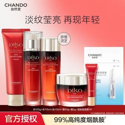 ���ڲ������ٷ��콢��Ȼ��ˮ����װ��ޢ��Ч�޻����²�ˮ��ʪ��Ů�������� 79Ԫ