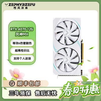 西风4070风神3099https://p.pinduoduo.com/yns3sgCI?sc=EFAC