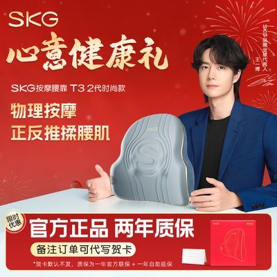 ���ڲ�������SKG��������Ħ��T3��������������ʹ����๦�ܰ칫������������ 262.9Ԫ