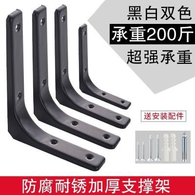 三角支架托架墙上承重支撑直角角铁固定器层板隔板L型支架置物架
