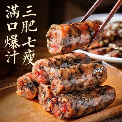 【国企正品】金华火腿400g梅干菜香肠纯肉肠手工自制无淀粉新鲜猪