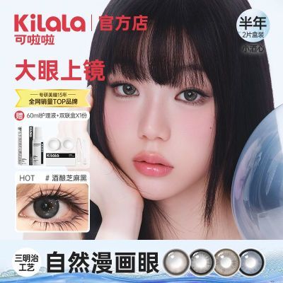 ���ڲ�����14.5�����ۡ�������С������ͫ������2Ƭ��ֱ�������۾�Ů�콢�� 35.89Ԫ