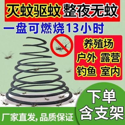 蚊香蝇香养殖场畜牧蚊香兽用商用餐馆饭店厨房酒店灭蚊正品家用优惠商品图片