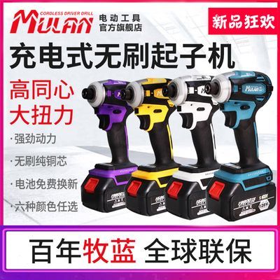 ���ڲ�����������ˢ﮵������ӻ����õ綯��˿��������ʽ��˿�������� 187.22Ԫ