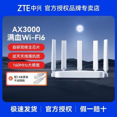 ����·����Ѳ���AX3000wifi6ǧ������3000��5g˫Ƶ��Ϸ�������� 109Ԫ