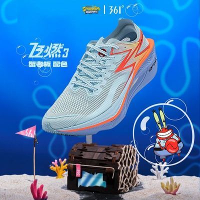 361°飞燃3桃花关爱无价联名全掌碳板专业竞速马拉松减震运动跑鞋