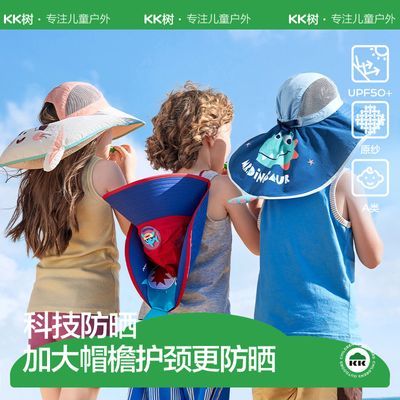 拼夕夕搜“jjj”，进入“整点抢券”然后“做任务得减减卡”，再进入“兑更多奖励”兑换所需面额的券 兑换6折KK树儿童防晒帽遮阳帽加大帽檐拍下元21（旗舰店） https://p.pinduoduo.com/brB3VbFe?sc=EFAC  每日鲜语鲜牛奶高钙有机250ml9瓶 3.6蛋白250ml1瓶，元29https://p.pinduoduo.com/svM31VyR?sc=EFAC 每日鲜语鲜牛奶A2酪蛋白720ml2 4.0蛋白250ml1瓶，元17https://p.pinduoduo.com/dvW31nmg?sc=EFAC  