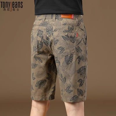 ���ڲ�����Tony Jeansӡ������ȫ������п�2026�ļ��¿�ϵƤ����ʿ���п��� 96.5Ԫ