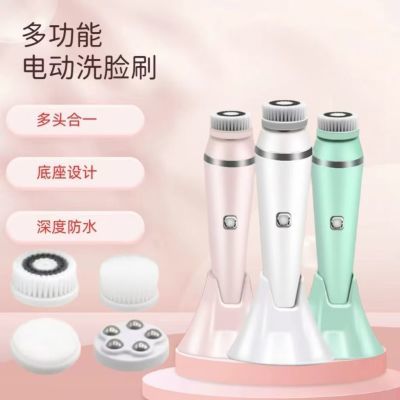 电动旋转多头洗脸刷卸妆清洁毛孔充电防水洁面仪优惠商品图片