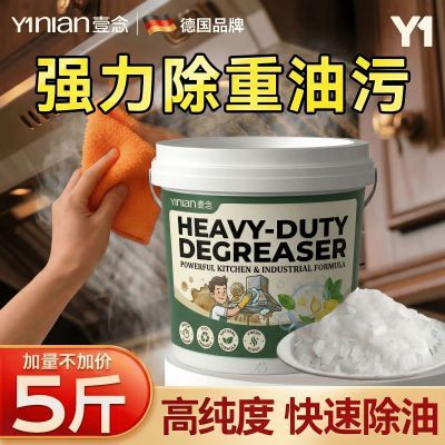 ���ڲ��������̻���ϴ������ר��ǿ��ȥ�����������ͨ��ˮ��ǿ��ȥ�ۼ�ȥ�� 56.3Ԫ