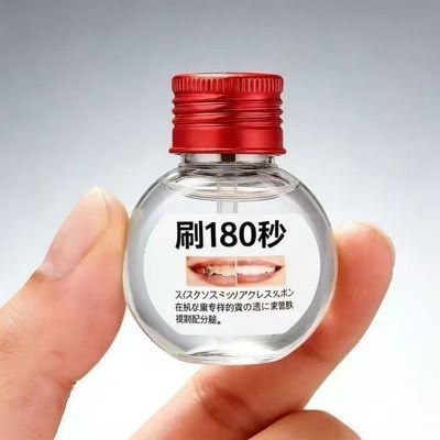 【官方正品】牙斑净去黄牙牙渍牙垢黑渍烟渍茶渍牙齿净白脱色剂