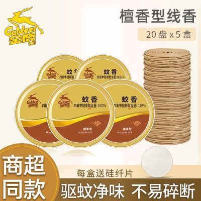 2026新款金鹿蚊香檀香型家用卧室驱蚊线香室内卫生间净味除臭香薰优惠商品图片