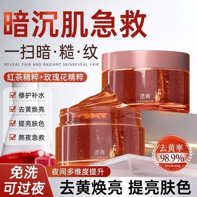 ���ڲ�������͸�桿��ϴ˯����Ĥ��ˮ��ʪȥ�������������¿��Ϳ��嵭��ͿĨ���� 20.32Ԫ