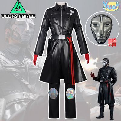 三角洲行动典狱长cos服格赫罗斯cosplay游戏漫展c服装皮大衣全套