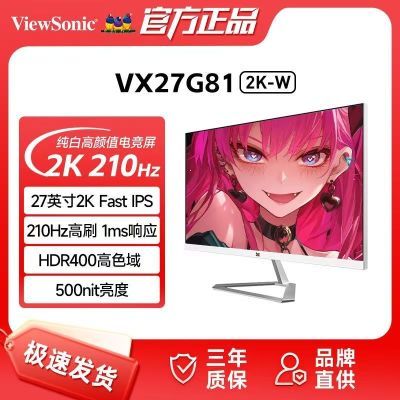 ���� VX27G81-2K-W 27��2K210Hz��ˢ�羺��ʾ�� 500nit���� ��ɫ 779Ԫ