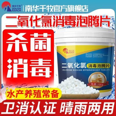 ���ڲ������ϻ�ǧ��������������Ƭɱ��������Ϻ����ˮ��������ˮ����ֳ��ҩ 104.79Ԫ