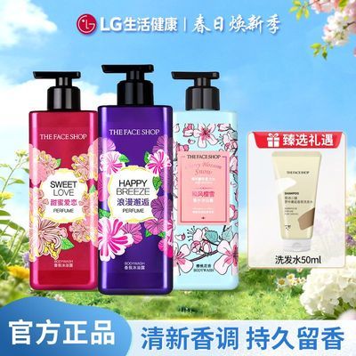���ڲ�����LG��ʫС�������ԡ¶500ml��ౣʪ�־������������ԡ����Ů 23.1Ԫ
