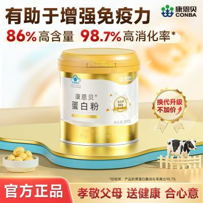 ���ڲ�������������� ���׷�350g���嵰����������ǿ������������������� 99.57Ԫ
