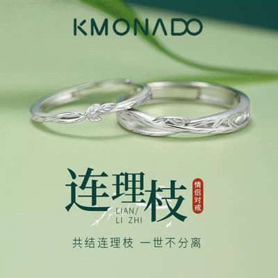 ���ڲ�����KMONADO����֦���¶Խ�ָ��С����Ƽ�Լ�߼���520������Ů����� 14.7Ԫ