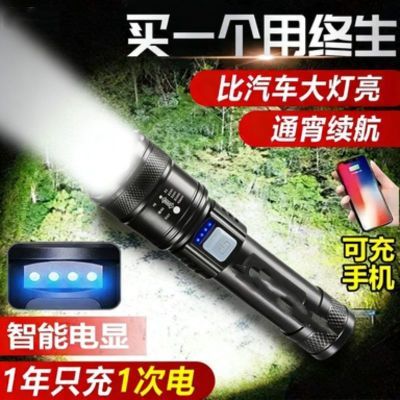 特种兵P900强光手电筒便携充电超亮户外变焦疝气灯远射聚光